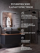 Зеркало Bond Loft 100x80 M35ZE-10080 с подсветкой Черное глянцевое с бесконтактным выключателем-2