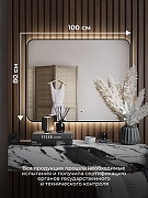 Зеркало Bond Loft 100x80 M35ZE-10080 с подсветкой Черное глянцевое с бесконтактным выключателем-3
