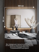 Зеркало Bond Loft 120x80 M35ZE-12080 с подсветкой Черное глянцевое с бесконтактным выключателем-3