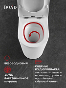 Унитаз-компакт Bond Oval F03-00 Белый с бачком и сиденьем Микролифт-2