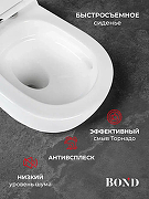 Унитаз-компакт Bond Oval F03-00 Белый с бачком и сиденьем Микролифт-3