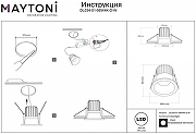 Встраиваемый светильник Maytoni Downlight Zoom DL034-01-06W4K-D-W цвет Белый-8
