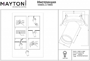 Потолочный светильник Maytoni Ceiling & Wall Focus S C048CL-U-1BMG Золото Черный-6