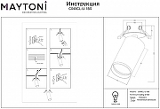 Потолочный светильник Maytoni Ceiling & Wall Focus S C049CL-U-1BS цвет плафона/подвески Серебро, цвет арматуры Черный-6