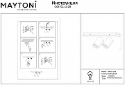 Потолочный светильник Maytoni Ceiling & Wall Focus S C051CL-U-2B Черный-6