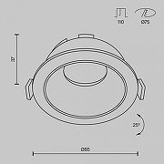 Встраиваемый светильник Maytoni Downlight Share DL051-U-1W цвет Белый-6