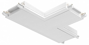 Коннектор питания T-образный Maytoni Magnetic track system Radity Accessories for tracks Radity TRA084CT-11W цвет арматуры Белый
