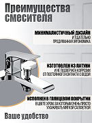 Смеситель для ванны Orange Gauss M30-100cr Хром-1