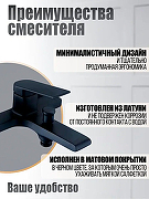 Смеситель для ванны Orange Gauss M30-100b Черный матовый-1