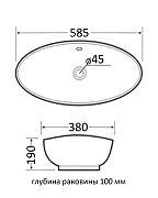 Раковина накладная Orange 58 B08-585w Белая-1