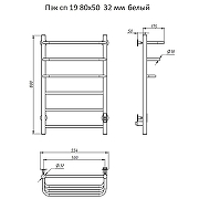 Электрический полотенцесушитель Тругор ПЭК 19 СП 80x50 Белый-4