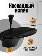 Смеситель на борт ванны Orange Iris M41-333b Черный матовый-3