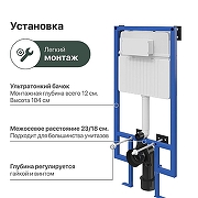 Инсталляция STWORKI 510162 для унитаза с Черной матовой клавишей смыва-13