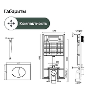 Инсталляция STWORKI 510162 для унитаза с Черной матовой клавишей смыва-16