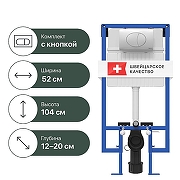 Инсталляция STWORKI 510162 для унитаза с клавишей смыва Хром глянцевый-3