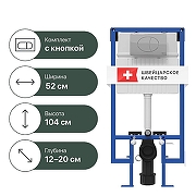 Инсталляция STWORKI 510162 для унитаза с клавишей смыва Хром матовый-3
