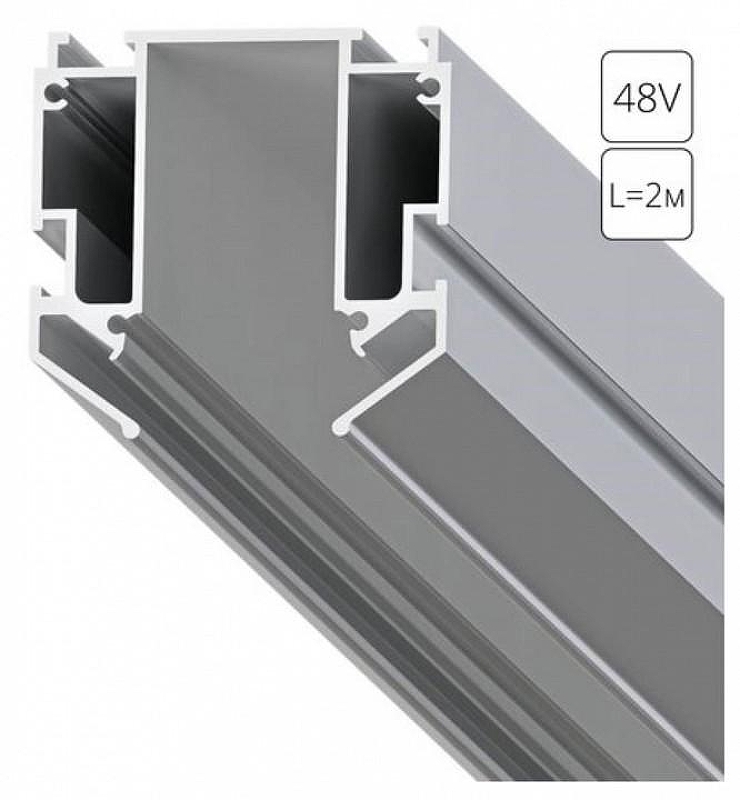 Профиль для накладного магнитного шинопровода Artelamp Expert-Accessories A640205 