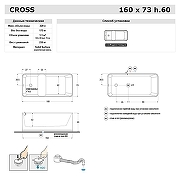 Ванна из искусственного камня Gruppo Treesse Cross 160x73 V396BO без гидромассажа-4