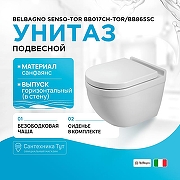 Унитаз BelBagno Senso-Tor BB017CH-TOR/BB865SC подвесной с сиденьем Микролифт