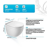 Унитаз BelBagno Senso-Tor BB017CH-TOR/BB865SC подвесной с сиденьем Микролифт-1