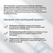 Унитаз с инсталляцией BelBagno Uno BB3105CHR/SC/BB002-80/BB014-SR-BIANCO с сиденьем Микролифт и Белой клавишей смыва-1