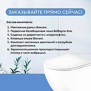 Унитаз с инсталляцией BelBagno Uno BB3105CHR/SC/BB002-80/BB014-SR-BIANCO с сиденьем Микролифт и Белой клавишей смыва-3