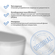 Унитаз подвесной WellWant Aura WWU01121WK с сиденьем Микролифт-1
