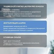 Унитаз с инсталляцией Laufen Pro Rimless ПЭК Z.RU93.0.761.5 с сиденьем Микролифт и клавишей смыва Хром-2