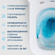 Унитаз подвесной BelBagno Ardente-Tor BB520CH-TOR/BB2322SC с сиденьем Микролифт-12
