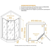 Душевой уголок RGW Passage PA-82B 100x100 41088200-14 профиль Черный стекло прозрачное-5