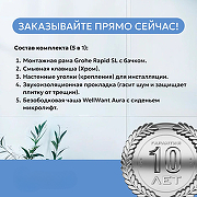 Унитаз с инсталляцией WellWant Aura WWU01121WK + Grohe Rapid SL 38772001 с сиденьем Микролифт и клавишей смыва Хром-3