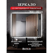Зеркало Bond Cube 100x80 M36ZE-10080 с подсветкой Черное с бесконтактным выключателем