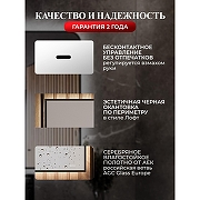 Зеркало Bond Cube 100x80 M36ZE-10080 с подсветкой Черное с бесконтактным выключателем-1