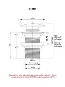 Донный клапан Bond BV0100 click-clack цвет Хром-13