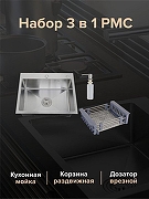 Кухонная мойка РМС 50 MR-5050 Нержавеющая сталь-2