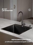 Кухонная мойка РМС 50 MR-5050BL Графит-1