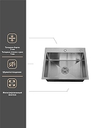 Кухонная мойка РМС 50 MR-5050BL Графит-3