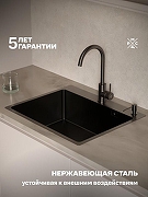 Кухонная мойка РМС 60 MR-6050BL Графит-1