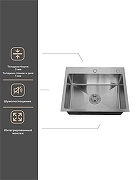 Кухонная мойка РМС 60 MR-6050BL Графит-3