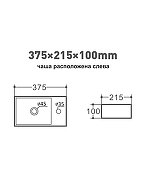 Мини-раковина Orange 38 L B05-375LW Белая глянцевая-1