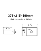 Мини-раковина Orange 38 R B05-375RW Белая глянцевая-1
