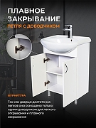 Тумба с раковиной Orange Лайт 45 LA-45TUW+RA Белый глянец-1