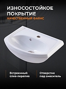 Тумба с раковиной Orange Лайт 45 LA-45TUW+RA Белый глянец-2