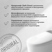 Унитаз приставной Abber Bequem AC1116S с сиденьем Микролифт-1