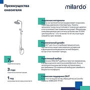 Душевая система Milardo Stripe STRSB1FM06 Хром глянцевый-5