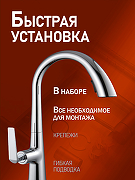 Смеситель для кухни Orange Boni M15-120cr Хром-12