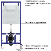 Унитаз с инсталляцией Berges Novum L1 043320 с сиденьем Микролифт и Белой клавишей смыва-5