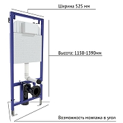 Унитаз с инсталляцией Berges Novum L1 043320 с сиденьем Микролифт и Белой клавишей смыва-6