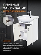Тумба с раковиной Orange Лайт 50 LA-50TUW+RA Белая-8