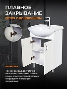 Тумба с раковиной Orange Лайт 50 LA-50TUW+RA Белая-1